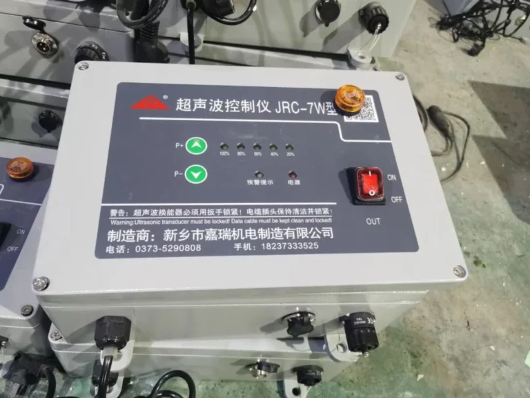 Powder Screening Ultrasonic System