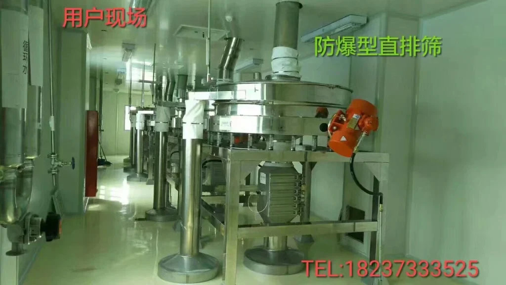 Industrial Flour Sifter Machine