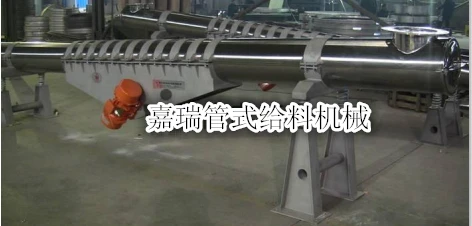 Tube Vibrating Conveyor